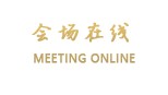清远森波拉森林度假庄园